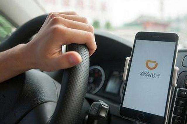 女性乘坐网约车，开云在线登录安全防范指南