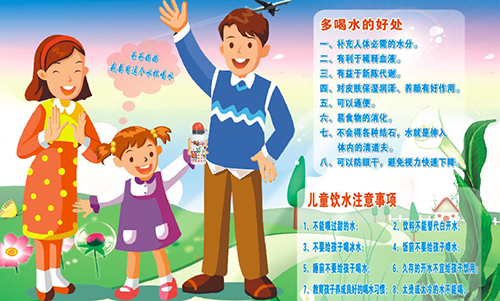 开云在线登录喊你多喝水