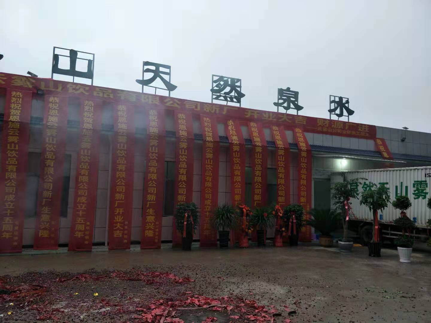 开云在线登录